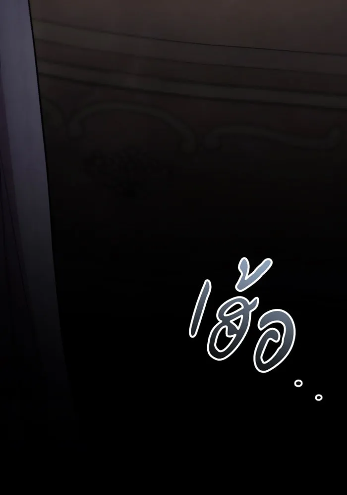 จำเลยหัวใจ ตอนที่ 2 รูปที่ 169