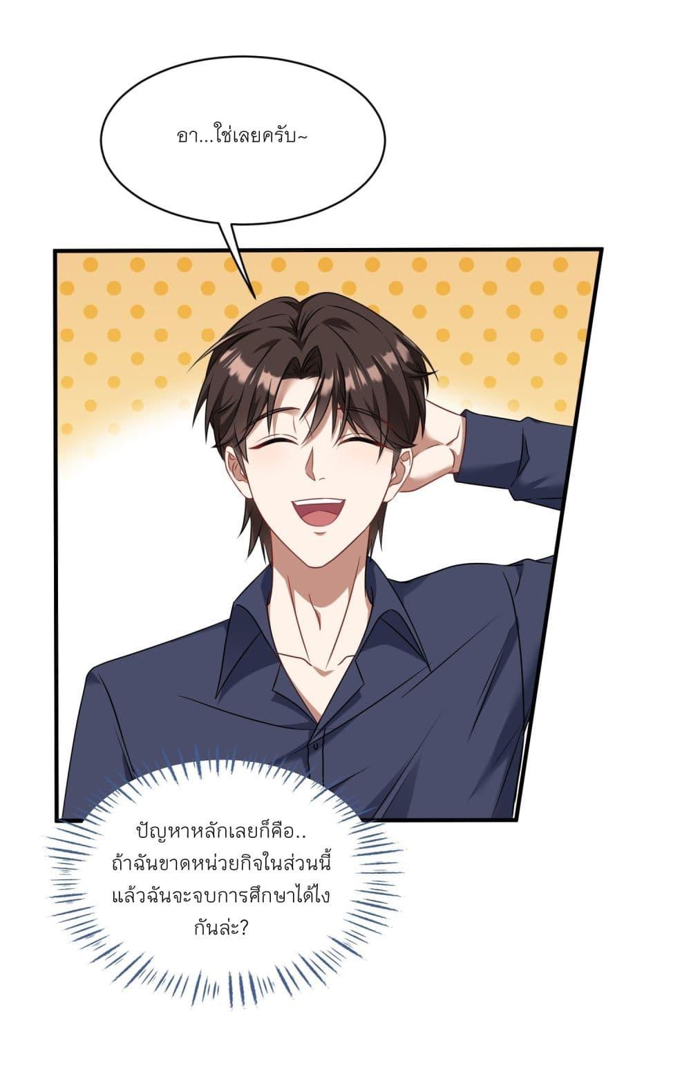 Manga-lc-com อ่านมังงะ อ่านการ์ตูน ออนไลน์ ฟรี Became a Billionaire After Dog Licking Improperly ตอนที่ 1 2 3 4 5 6 7 8 9 10 11 12 13 14 ฟรี ไม่มีโฆษณา Manga-lc - อ่าน มังงะ อ่าน การ์ตูน ออนไลน์ อ่านมังงะ ฟรี