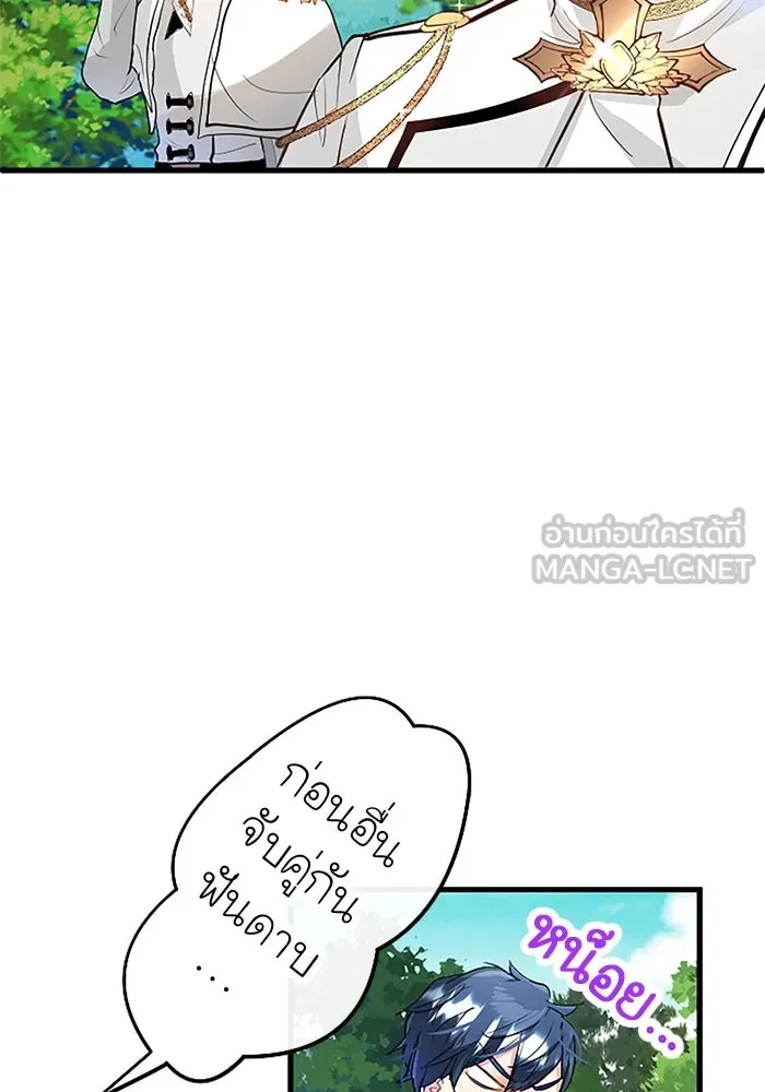 คุณหนูย้อนเวลามาเป็นอัศวิน ตอนที่ 25 รูปที่ 66