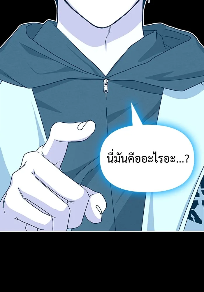ฉันเนี่ยนะ นักแสดงขั้นเทพ ตอนที่ 2 รูปที่ 121