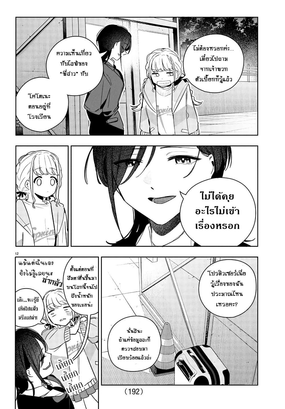 Manga-lc-com อ่านมังงะ อ่านการ์ตูน ออนไลน์ ฟรี Gakuen Idolm@aster Gold Rush ตอนที่ 1 2 3 4 5 6 7 8 9 10 11 12 13 14 ฟรี ไม่มีโฆษณา Manga-lc - อ่าน มังงะ อ่าน การ์ตูน ออนไลน์ อ่านมังงะ ฟรี