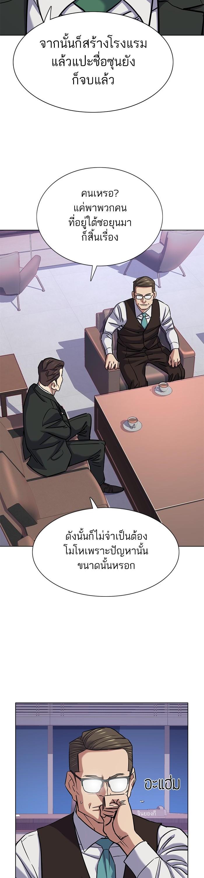 Manga-lc-com อ่านมังงะ อ่านการ์ตูน ออนไลน์ ฟรี Reborn Rich ตอนที่ 1 2 3 4 5 6 7 8 9 10 11 12 13 14 ฟรี ไม่มีโฆษณา Manga-lc - อ่าน มังงะ อ่าน การ์ตูน ออนไลน์ อ่านมังงะ ฟรี