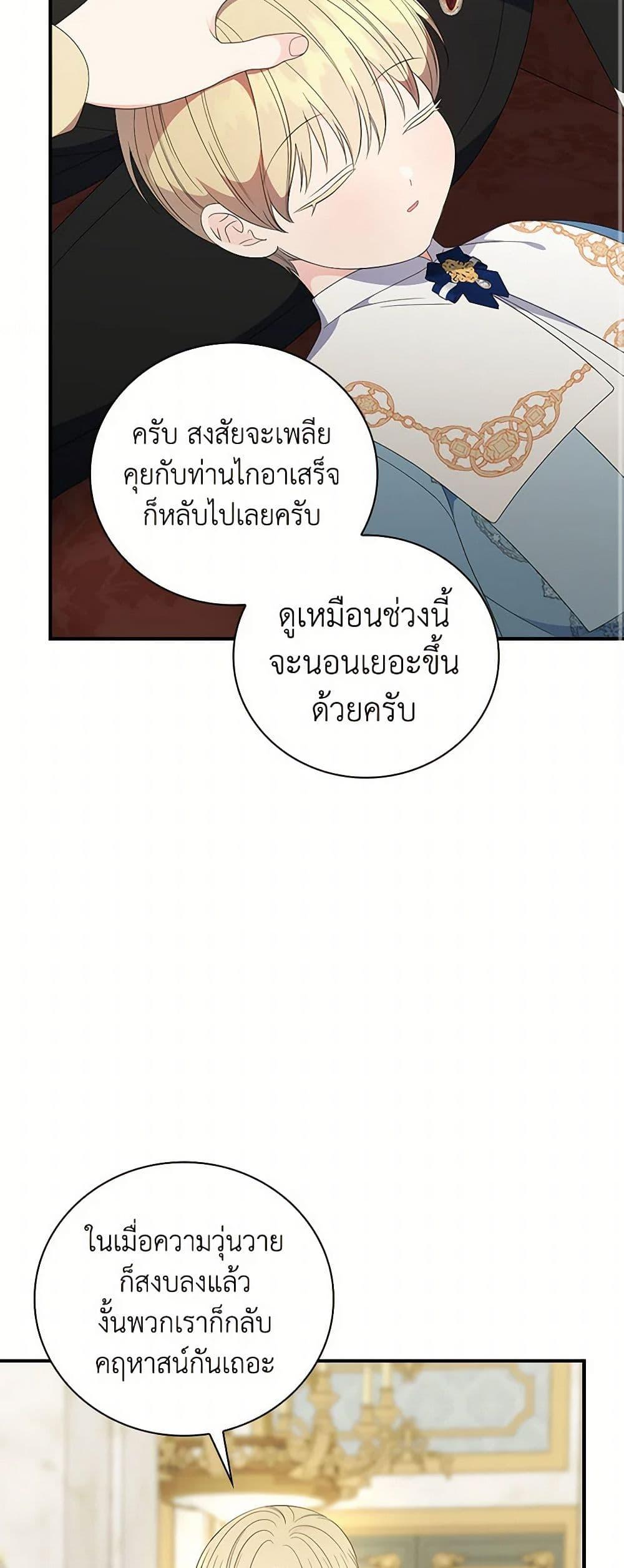 Manga-lc-com อ่านมังงะ อ่านการ์ตูน ออนไลน์ ฟรี Duchess in the Glass House ตอนที่ 1 2 3 4 5 6 7 8 9 10 11 12 13 14 ฟรี ไม่มีโฆษณา Manga-lc - อ่าน มังงะ อ่าน การ์ตูน ออนไลน์ อ่านมังงะ ฟรี