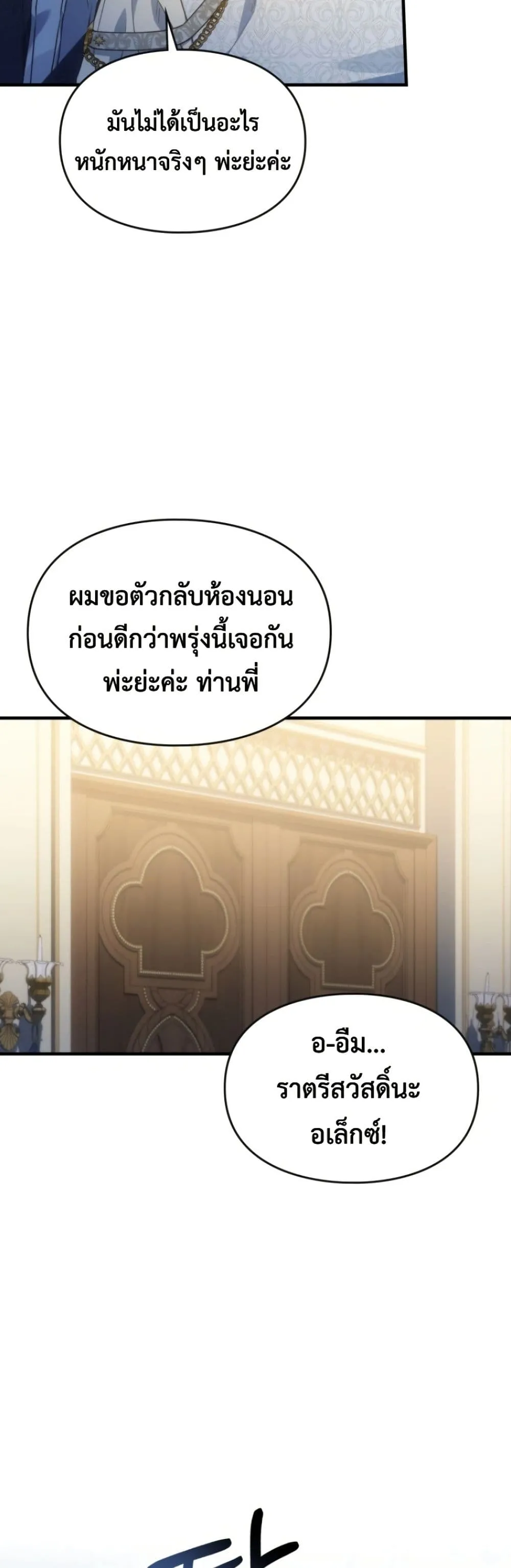 Manga-lc-com อ่านมังงะ อ่านการ์ตูน ออนไลน์ ฟรี Time Healer Ceres ตอนที่ 1 2 3 4 5 6 7 8 9 10 11 12 13 14 ฟรี ไม่มีโฆษณา Manga-lc - อ่าน มังงะ อ่าน การ์ตูน ออนไลน์ อ่านมังงะ ฟรี
