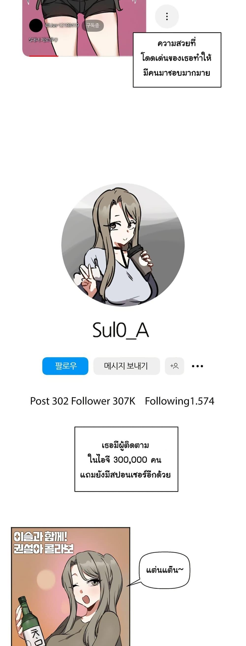 Doujin-Lc- อ่าน โดจิน มังฮวา เกาหลี ญี่ปุ่น จีน แปลไทย Alt Account Trap! ตอนที่ 1 2 3 4 5 6 7 8 9 10 11 12 13 14 ฟรี ไม่มีโฆษณา อ่าน โดจิน Manhwa เกาหลี ญี่ปุ่น จีน เรามีครบ คัดมาให้เน้นๆ โดจิน 18+ รับประกันความฟินโดย  Doujin Lc
