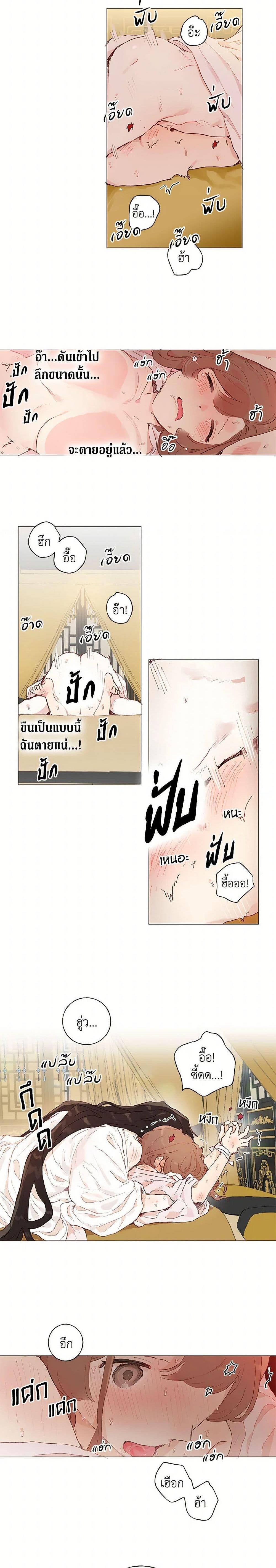 Manga-lc-com อ่านมังงะ อ่านการ์ตูน ออนไลน์ ฟรี My Teacher Has Chosen My Husband Candidates ตอนที่ 1 2 3 4 5 6 7 8 9 10 11 12 13 14 ฟรี ไม่มีโฆษณา Manga-lc - อ่าน มังงะ อ่าน การ์ตูน ออนไลน์ อ่านมังงะ ฟรี