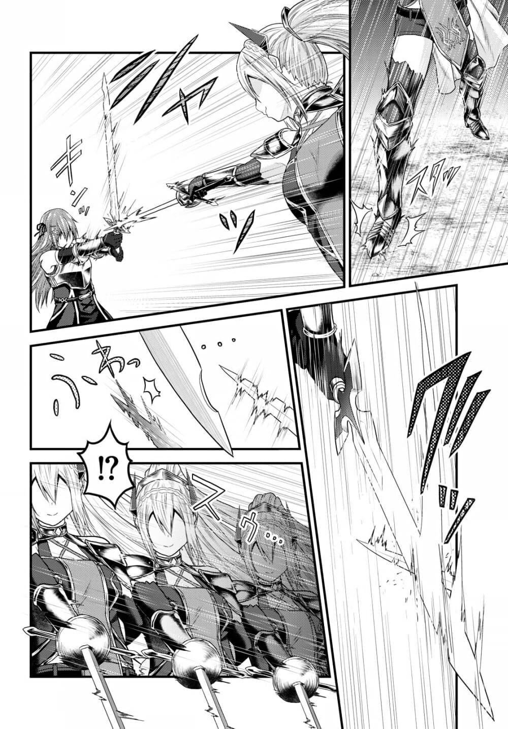 Manga-lc-com อ่านมังงะ อ่านการ์ตูน ออนไลน์ ฟรี Murabito desu ga Nani ka ตอนที่ 1 2 3 4 5 6 7 8 9 10 11 12 13 14 ฟรี ไม่มีโฆษณา Manga-lc - อ่าน มังงะ อ่าน การ์ตูน ออนไลน์ อ่านมังงะ ฟรี