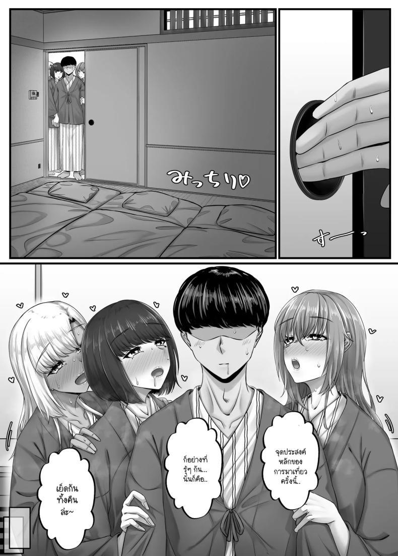 Doujin-Lc- อ่าน โดจิน มังฮวา เกาหลี ญี่ปุ่น จีน แปลไทย วันๆ กับฮาเร็มเพื่อนสมัยเด็ก [Sebire] ตอนที่ 1 2 3 4 5 6 7 8 9 10 11 12 13 14 ฟรี ไม่มีโฆษณา อ่าน โดจิน Manhwa เกาหลี ญี่ปุ่น จีน เรามีครบ คัดมาให้เน้นๆ โดจิน 18+ รับประกันความฟินโดย  Doujin Lc