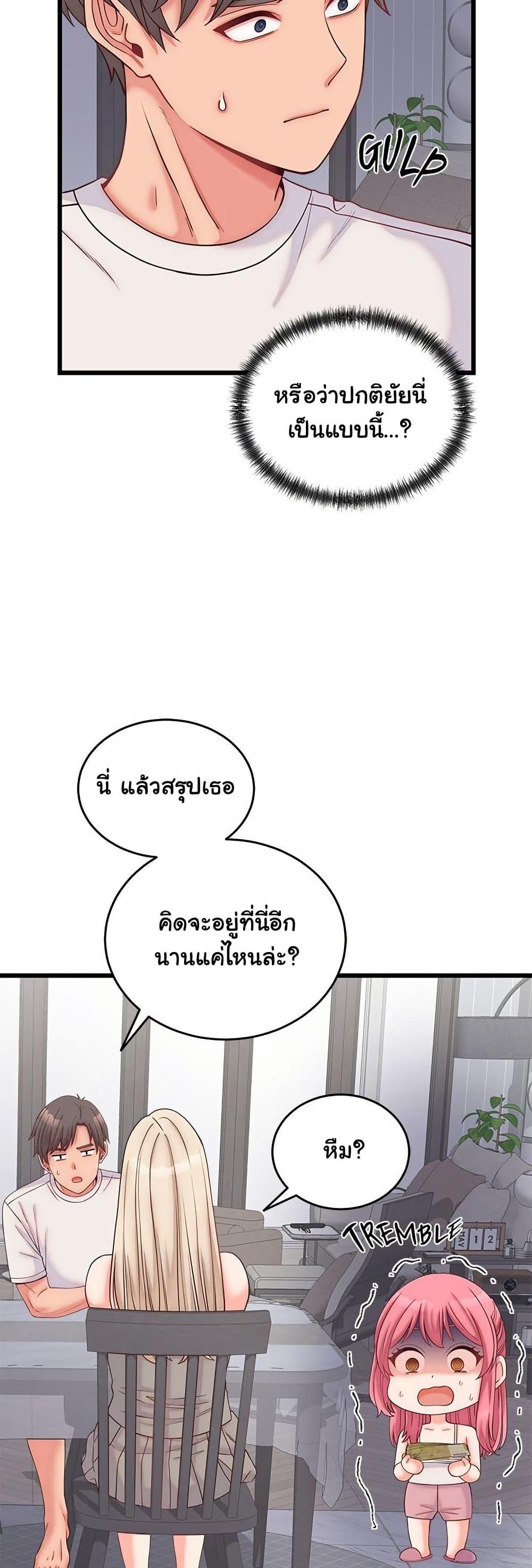 Doujin-Lc- อ่าน โดจิน มังฮวา เกาหลี ญี่ปุ่น จีน แปลไทย From Pauper to Prince ตอนที่ 1 2 3 4 5 6 7 8 9 10 11 12 13 14 ฟรี ไม่มีโฆษณา อ่าน โดจิน Manhwa เกาหลี ญี่ปุ่น จีน เรามีครบ คัดมาให้เน้นๆ โดจิน 18+ รับประกันความฟินโดย  Doujin Lc