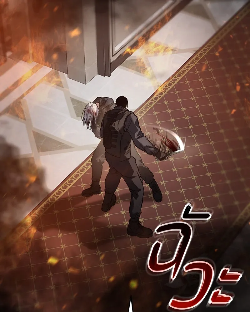 แบคXX ตอนที่ 52 รูปที่ 220