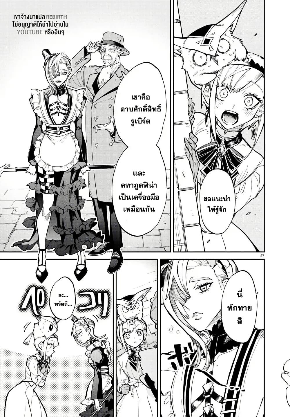 Manga-lc-com อ่านมังงะ อ่านการ์ตูน ออนไลน์ ฟรี Fukushuu Hime Lola – Onee-sama wo Ikenie ni Shita Kono Kuni wa Mou Iranai ตอนที่ 1 2 3 4 5 6 7 8 9 10 11 12 13 14 ฟรี ไม่มีโฆษณา Manga-lc - อ่าน มังงะ อ่าน การ์ตูน ออนไลน์ อ่านมังงะ ฟรี