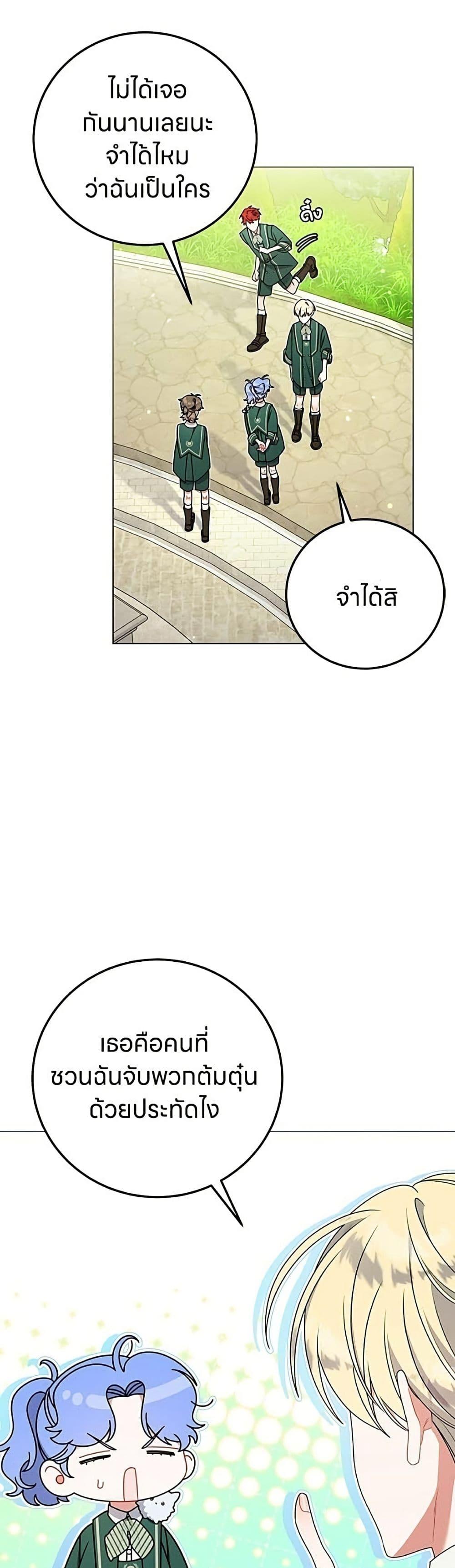 Manga-lc-com อ่านมังงะ อ่านการ์ตูน ออนไลน์ ฟรี This Wasn’t in My Adoption Plan ตอนที่ 1 2 3 4 5 6 7 8 9 10 11 12 13 14 ฟรี ไม่มีโฆษณา Manga-lc - อ่าน มังงะ อ่าน การ์ตูน ออนไลน์ อ่านมังงะ ฟรี