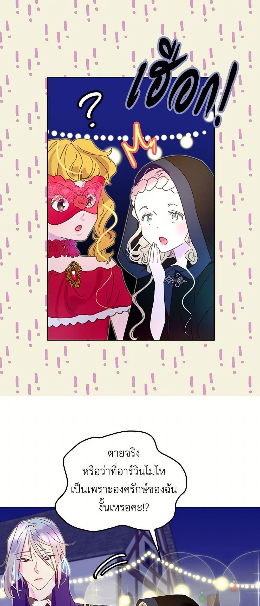 Manga-lc-com อ่านมังงะ อ่านการ์ตูน ออนไลน์ ฟรี Miss Not-So Sidekick ตอนที่ 1 2 3 4 5 6 7 8 9 10 11 12 13 14 ฟรี ไม่มีโฆษณา Manga-lc - อ่าน มังงะ อ่าน การ์ตูน ออนไลน์ อ่านมังงะ ฟรี