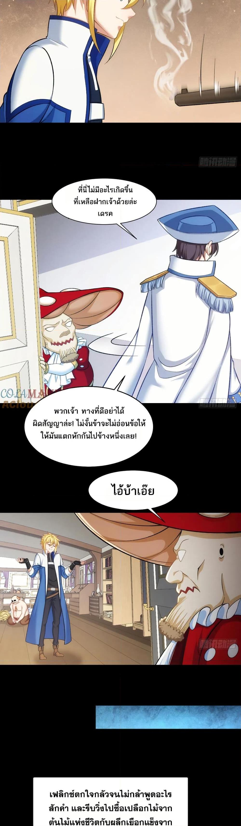 Manga-lc-com อ่านมังงะ อ่านการ์ตูน ออนไลน์ ฟรี The Beta Server For A Thousand Years ตอนที่ 1 2 3 4 5 6 7 8 9 10 11 12 13 14 ฟรี ไม่มีโฆษณา Manga-lc - อ่าน มังงะ อ่าน การ์ตูน ออนไลน์ อ่านมังงะ ฟรี