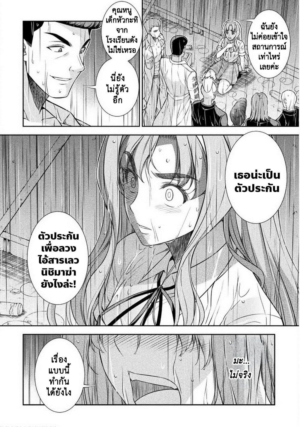 Manga-lc-com อ่านมังงะ อ่านการ์ตูน ออนไลน์ ฟรี JK kara Yarinaosu Silver Plan ตอนที่ 1 2 3 4 5 6 7 8 9 10 11 12 13 14 ฟรี ไม่มีโฆษณา Manga-lc - อ่าน มังงะ อ่าน การ์ตูน ออนไลน์ อ่านมังงะ ฟรี