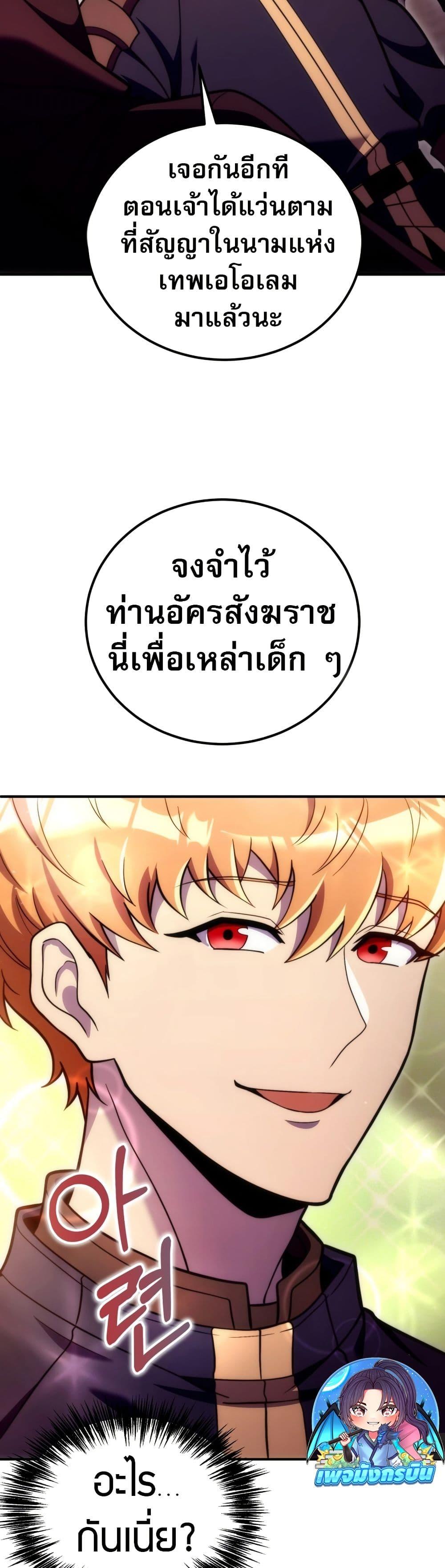 Manga-lc-com อ่านมังงะ อ่านการ์ตูน ออนไลน์ ฟรี The World-Class Extra’s Walkthrough ตอนที่ 1 2 3 4 5 6 7 8 9 10 11 12 13 14 ฟรี ไม่มีโฆษณา Manga-lc - อ่าน มังงะ อ่าน การ์ตูน ออนไลน์ อ่านมังงะ ฟรี