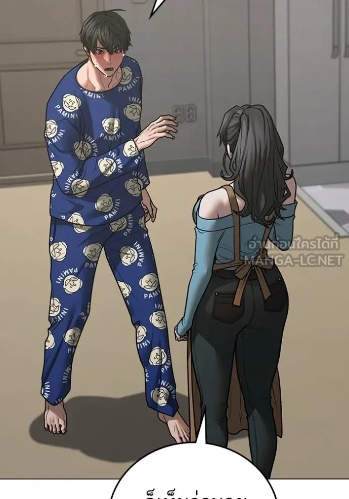 reality quest ตอนที่ 137 รูปที่ 99