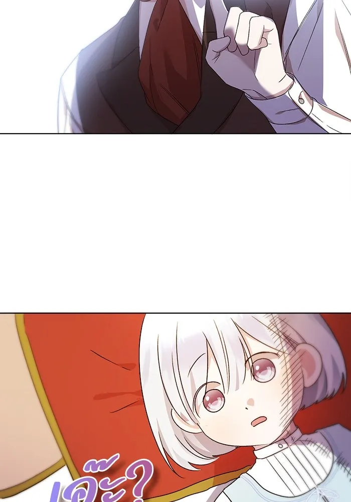 ชีวิตใหม่ในตระกูลมือสังหาร ตอนที่ 9 รูปที่ 29