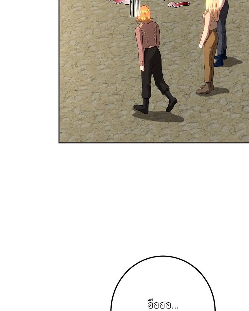 เจ้าหญิงคลั่งแห่งวังหลวง ตอนที่ 111 รูปที่ 52