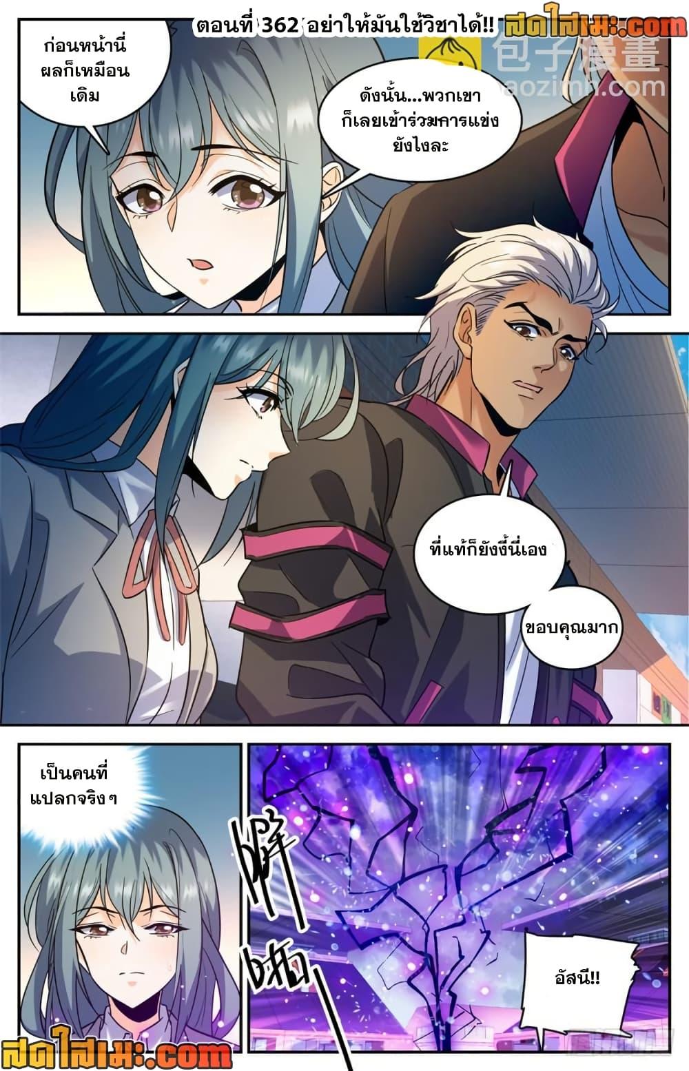 Manga-lc-com อ่านมังงะ อ่านการ์ตูน ออนไลน์ ฟรี Versatile Mage จอมเวทย์เต็มพิกัด ตอนที่ 1 2 3 4 5 6 7 8 9 10 11 12 13 14 ฟรี ไม่มีโฆษณา Manga-lc - อ่าน มังงะ อ่าน การ์ตูน ออนไลน์ อ่านมังงะ ฟรี