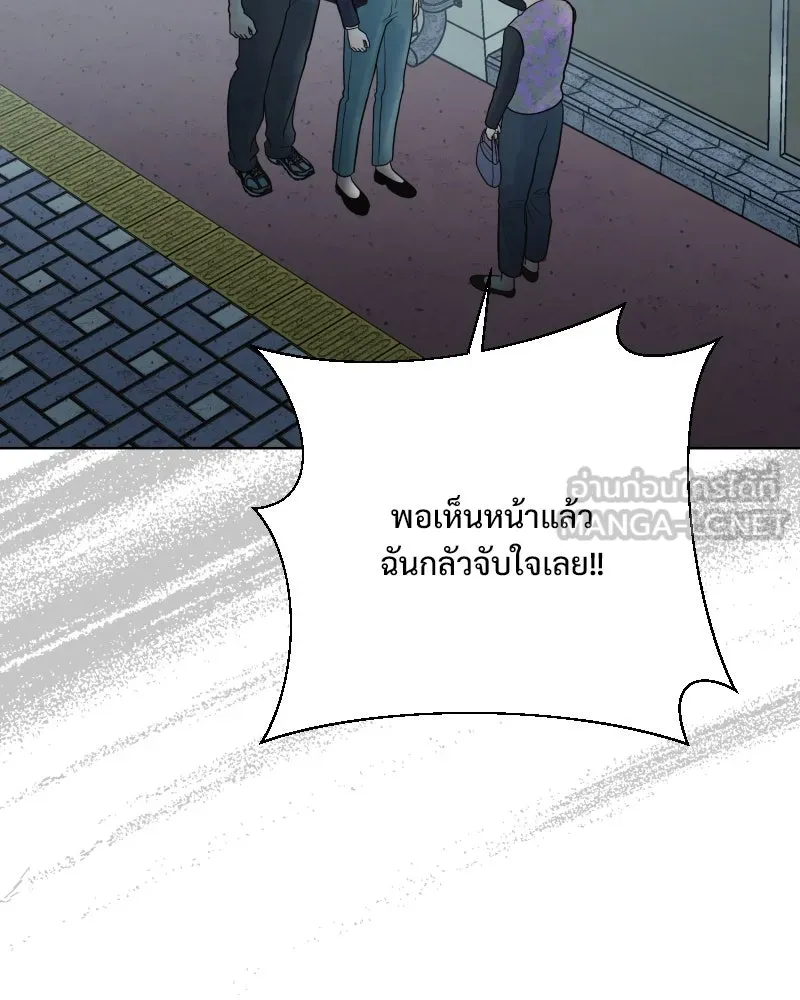 รักนี้ไม่ต้องมีเซนส์ ตอนที่ 73 รูปที่ 12