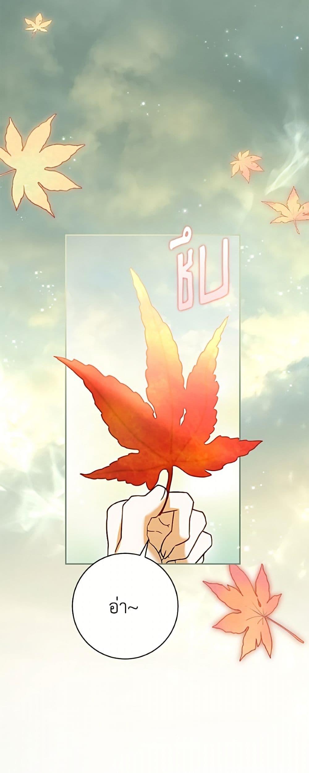 Manga-lc-com อ่านมังงะ อ่านการ์ตูน ออนไลน์ ฟรี I Think I’ve Been Possessed Somewhere ตอนที่ 1 2 3 4 5 6 7 8 9 10 11 12 13 14 ฟรี ไม่มีโฆษณา Manga-lc - อ่าน มังงะ อ่าน การ์ตูน ออนไลน์ อ่านมังงะ ฟรี