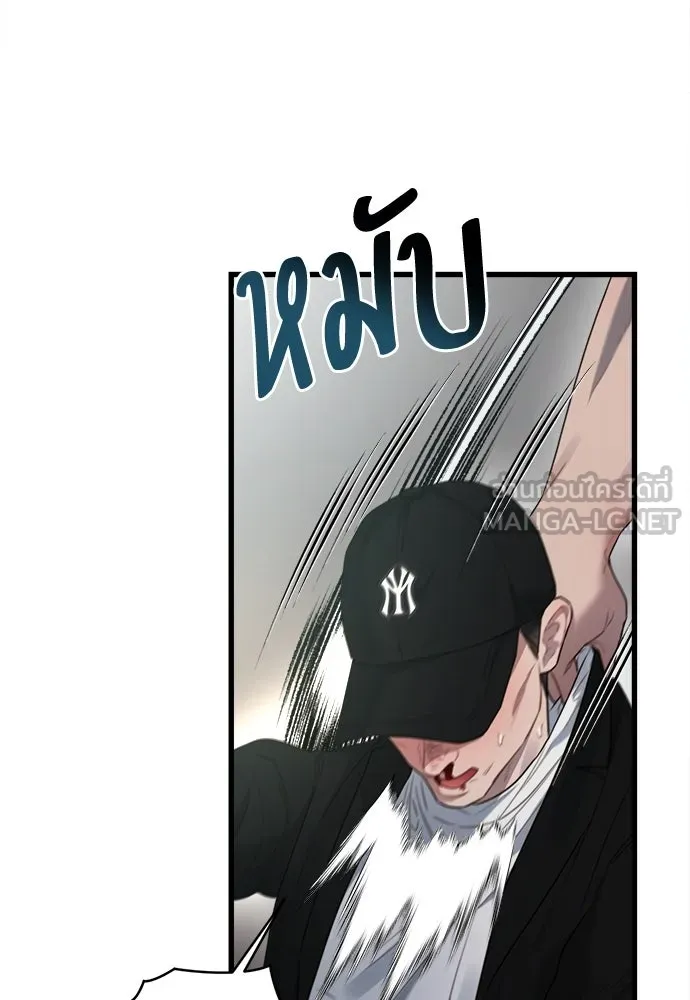 ปรารถนารักอันงดงาม ตอนที่ 69 รูปที่ 48