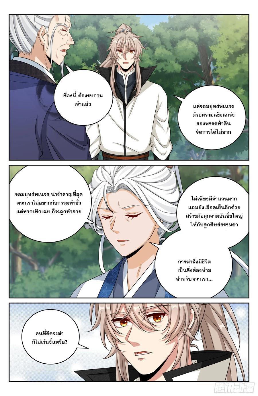 Manga-lc-com อ่านมังงะ อ่านการ์ตูน ออนไลน์ ฟรี Nightwatcher ตอนที่ 1 2 3 4 5 6 7 8 9 10 11 12 13 14 ฟรี ไม่มีโฆษณา Manga-lc - อ่าน มังงะ อ่าน การ์ตูน ออนไลน์ อ่านมังงะ ฟรี