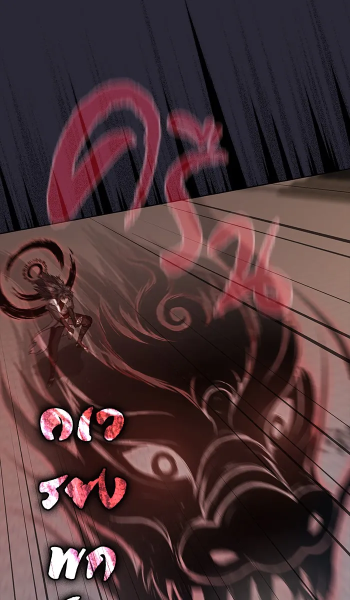 ผู้เล่นขั้นเทพแห่งหอคอยฝึกสอน ตอนที่ 59 รูปที่ 38