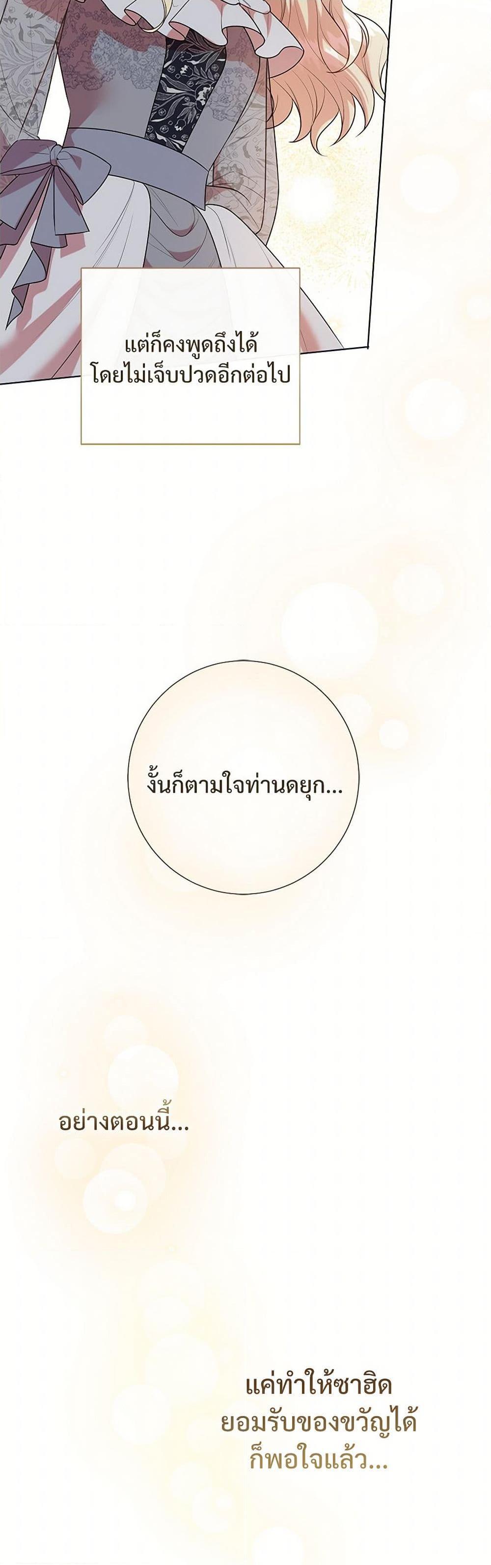 Manga-lc-com อ่านมังงะ อ่านการ์ตูน ออนไลน์ ฟรี Please Don’t Eat Me! ตอนที่ 1 2 3 4 5 6 7 8 9 10 11 12 13 14 ฟรี ไม่มีโฆษณา Manga-lc - อ่าน มังงะ อ่าน การ์ตูน ออนไลน์ อ่านมังงะ ฟรี