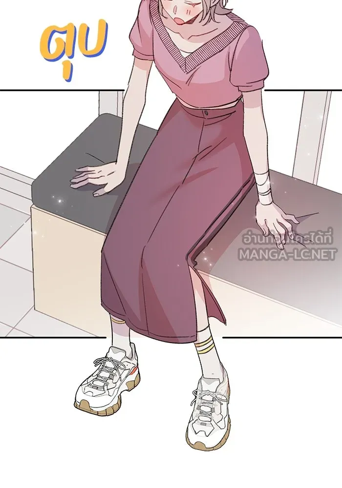 รักน้ำ รักปลา รักเธอนะ ตอนที่ 6 ปลาหน้าไม่อาย รูปที่ 48