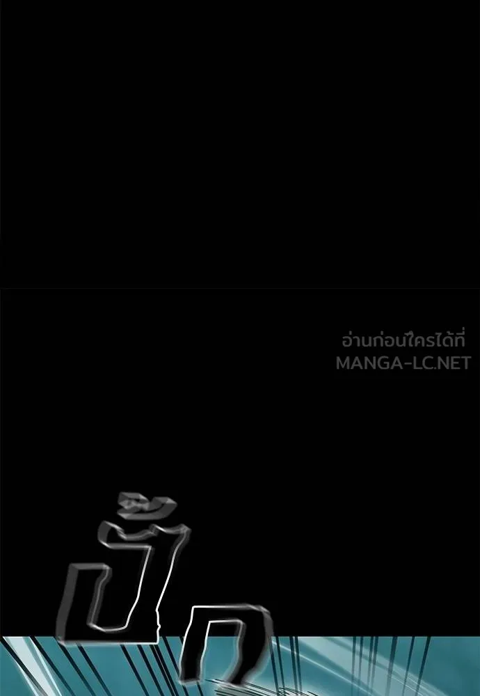 ยมราชลงทัณฑ์ ตอนที่ 83 รูปที่ 68