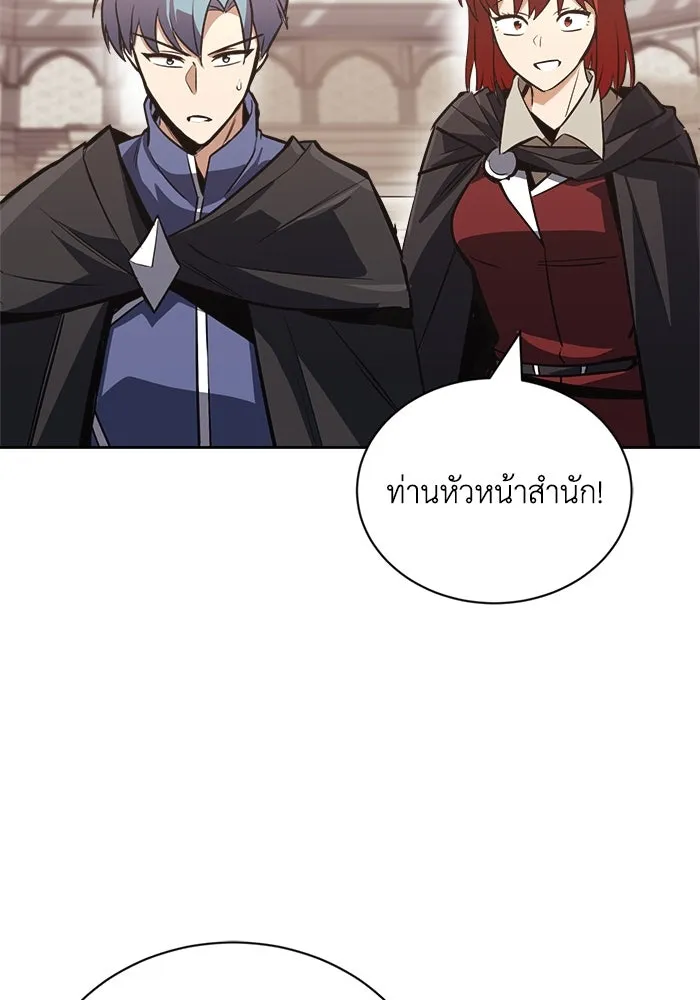 ชีวิตพลิกผันของลอร์ดผู้เกียจคร้าน ตอนที่ 86 มุ่งสู่เส้นทางของแต่ละคน รูปที่ 160