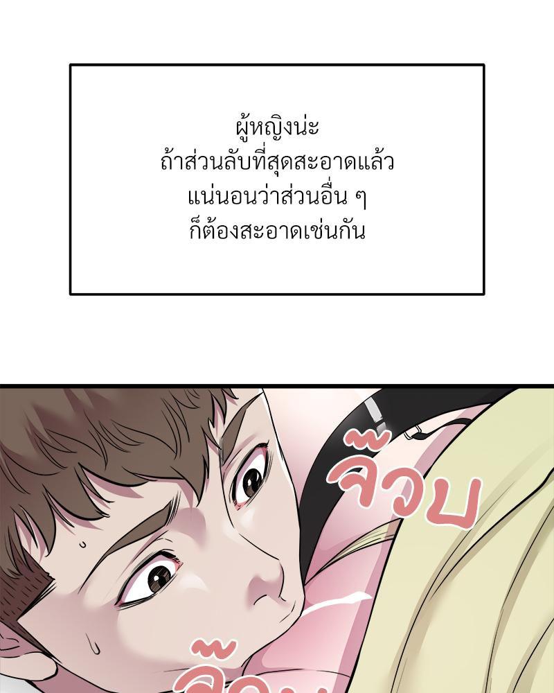 Doujin-Lc- อ่าน โดจิน มังฮวา เกาหลี ญี่ปุ่น จีน แปลไทย Taxi ตอนที่ 1 2 3 4 5 6 7 8 9 10 11 12 13 14 ฟรี ไม่มีโฆษณา อ่าน โดจิน Manhwa เกาหลี ญี่ปุ่น จีน เรามีครบ คัดมาให้เน้นๆ โดจิน 18+ รับประกันความฟินโดย  Doujin Lc