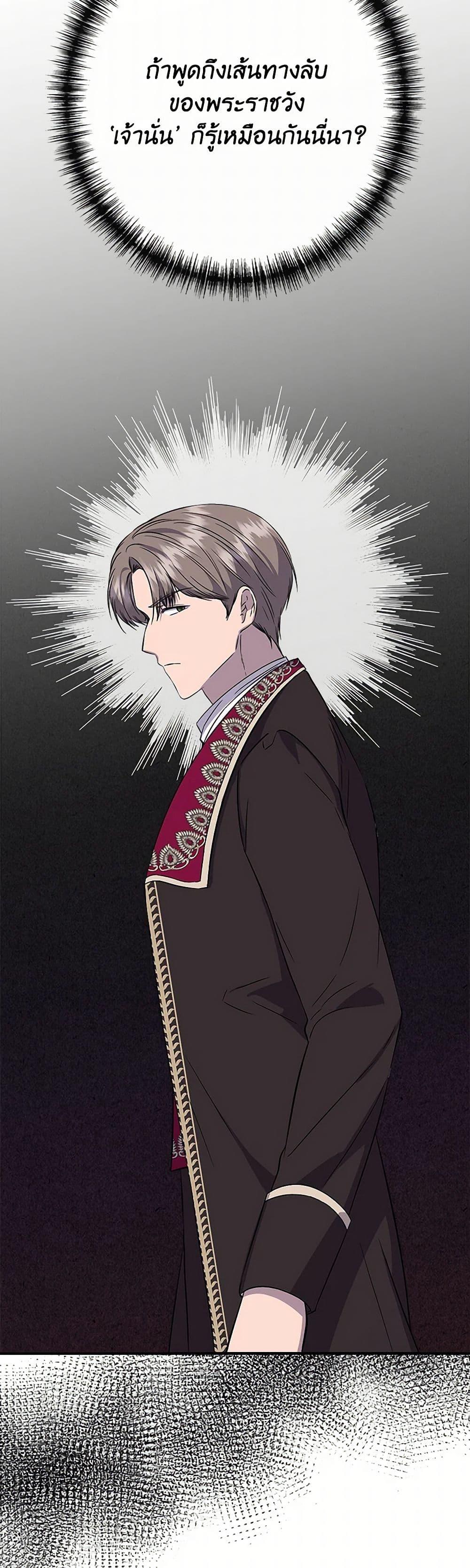 Manga-lc-com อ่านมังงะ อ่านการ์ตูน ออนไลน์ ฟรี I Wasn’t the Cinderella ตอนที่ 1 2 3 4 5 6 7 8 9 10 11 12 13 14 ฟรี ไม่มีโฆษณา Manga-lc - อ่าน มังงะ อ่าน การ์ตูน ออนไลน์ อ่านมังงะ ฟรี