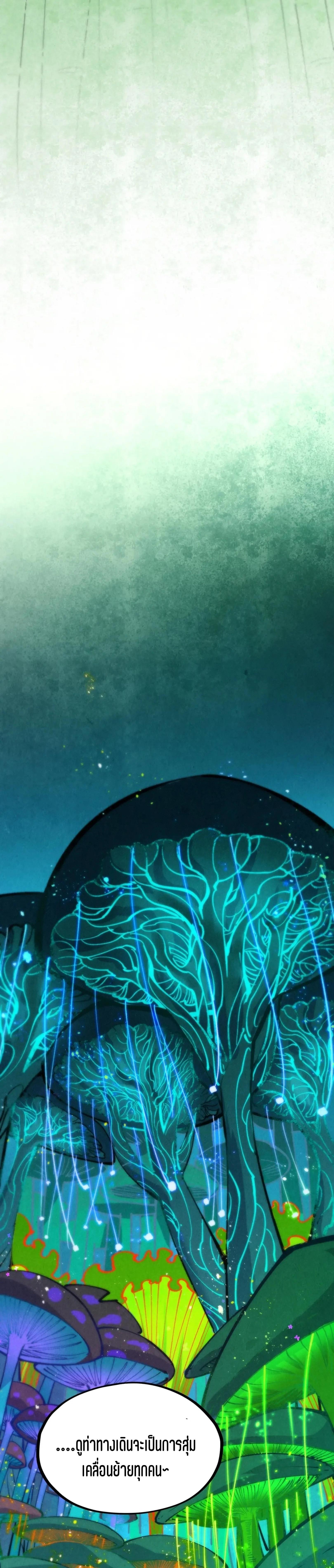 Manga-lc-com อ่านมังงะ อ่านการ์ตูน ออนไลน์ ฟรี The Eternal Supreme ตอนที่ 1 2 3 4 5 6 7 8 9 10 11 12 13 14 ฟรี ไม่มีโฆษณา Manga-lc - อ่าน มังงะ อ่าน การ์ตูน ออนไลน์ อ่านมังงะ ฟรี