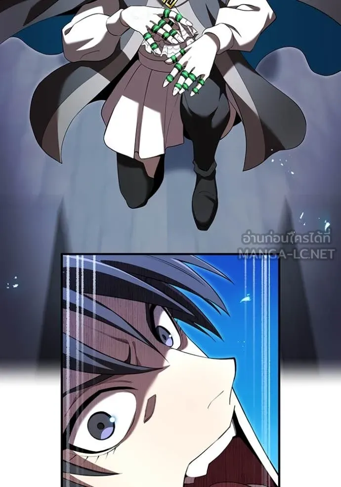 ฮันเตอร์สกิลโกง ตอนที่ 76 รูปที่ 25