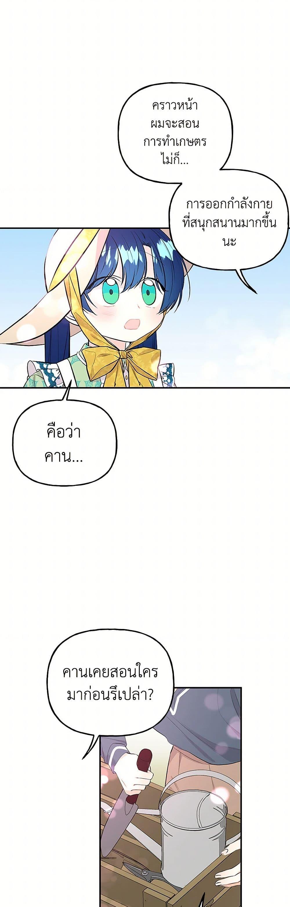 Manga-lc-com อ่านมังงะ อ่านการ์ตูน ออนไลน์ ฟรี Daughter of the Archmage ตอนที่ 1 2 3 4 5 6 7 8 9 10 11 12 13 14 ฟรี ไม่มีโฆษณา Manga-lc - อ่าน มังงะ อ่าน การ์ตูน ออนไลน์ อ่านมังงะ ฟรี