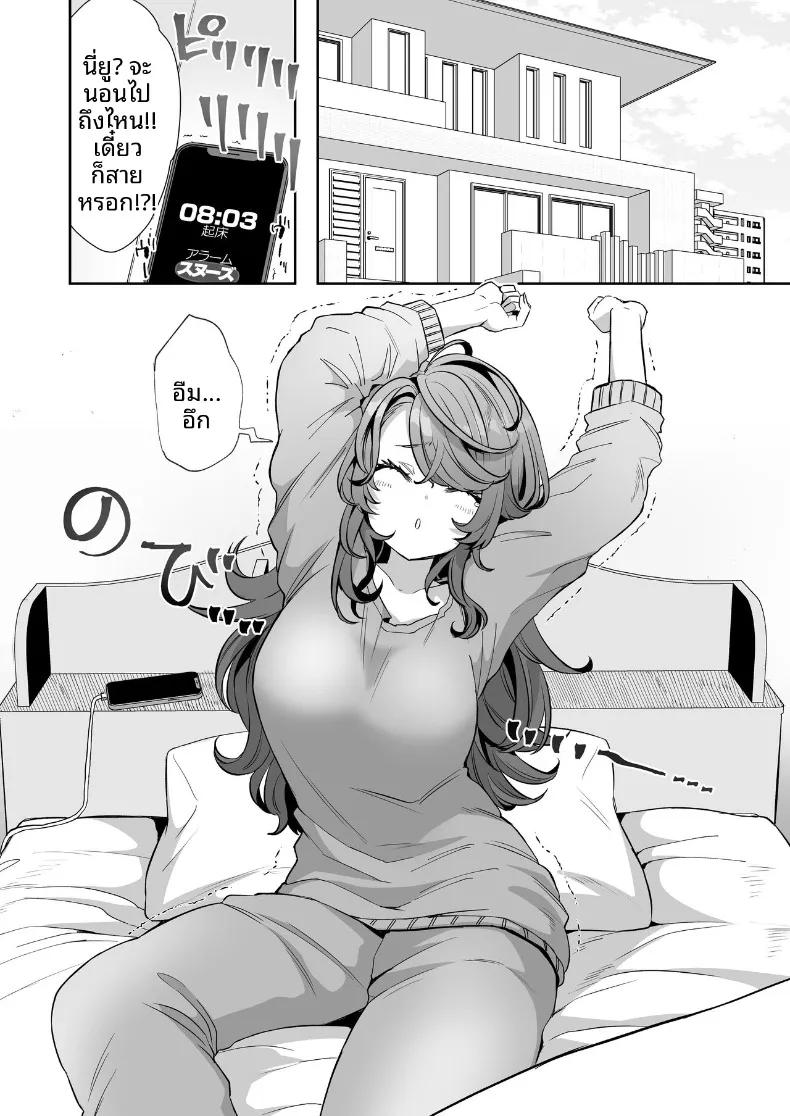 Doujin-Lc- อ่าน โดจิน มังฮวา เกาหลี ญี่ปุ่น จีน แปลไทย วันที่ผมตื่นขึ้นมาในร่างผู้หญิง (Kamiya Zuzu) ตอนที่ 1 2 3 4 5 6 7 8 9 10 11 12 13 14 ฟรี ไม่มีโฆษณา อ่าน โดจิน Manhwa เกาหลี ญี่ปุ่น จีน เรามีครบ คัดมาให้เน้นๆ โดจิน 18+ รับประกันความฟินโดย  Doujin Lc
