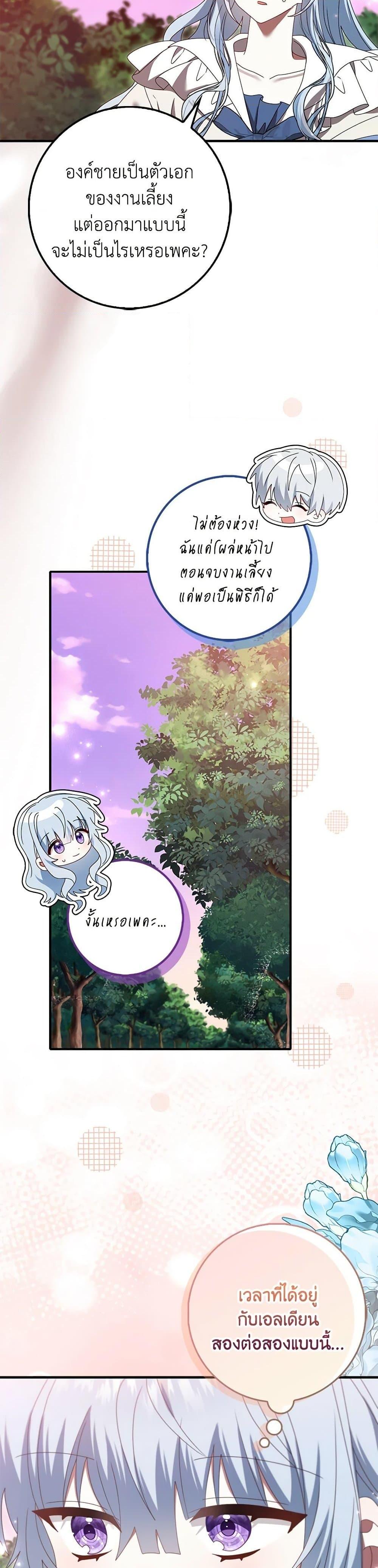 Manga-lc-com อ่านมังงะ อ่านการ์ตูน ออนไลน์ ฟรี That Fishery, I’ll take it ตอนที่ 1 2 3 4 5 6 7 8 9 10 11 12 13 14 ฟรี ไม่มีโฆษณา Manga-lc - อ่าน มังงะ อ่าน การ์ตูน ออนไลน์ อ่านมังงะ ฟรี