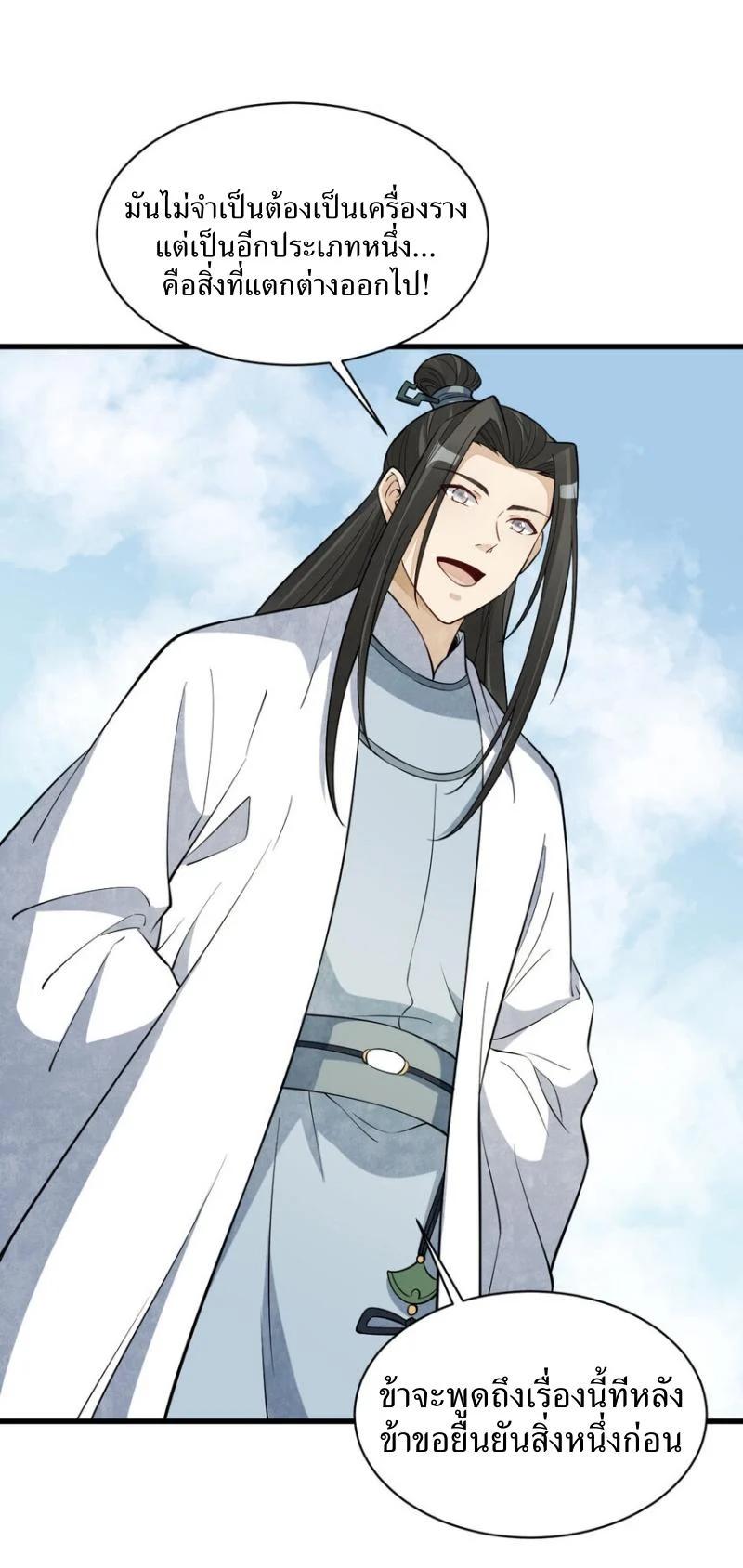 Manga-lc-com อ่านมังงะ อ่านการ์ตูน ออนไลน์ ฟรี Lan Ke Qi Yuan ตอนที่ 1 2 3 4 5 6 7 8 9 10 11 12 13 14 ฟรี ไม่มีโฆษณา Manga-lc - อ่าน มังงะ อ่าน การ์ตูน ออนไลน์ อ่านมังงะ ฟรี