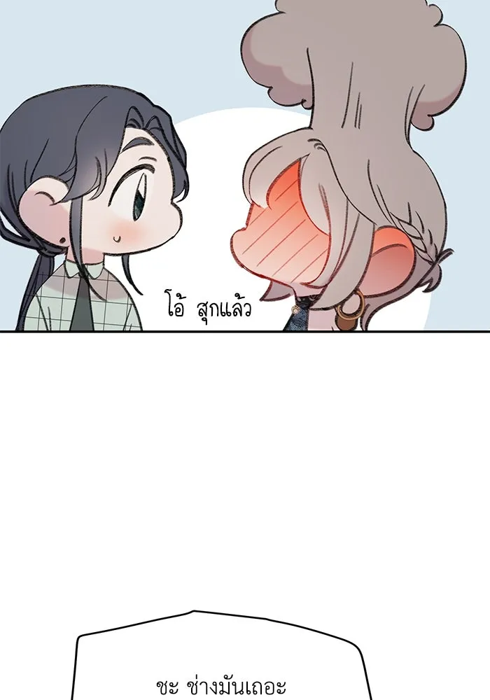 รักน้ำ รักปลา รักเธอนะ ตอนที่ 9 ปลาจิตใจดี รูปที่ 23