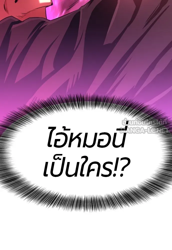 ยอดสถาปนิกผู้พิทักษ์อาณาจักร ตอนที่ 85 รูปที่ 108