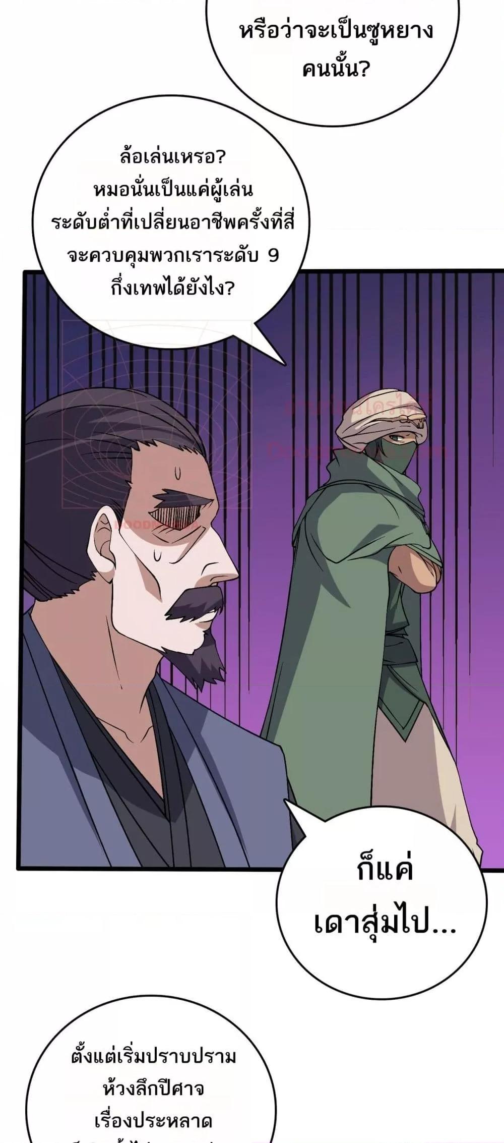 Manga-lc-com อ่านมังงะ อ่านการ์ตูน ออนไลน์ ฟรี Startingasthe ตอนที่ 1 2 3 4 5 6 7 8 9 10 11 12 13 14 ฟรี ไม่มีโฆษณา Manga-lc - อ่าน มังงะ อ่าน การ์ตูน ออนไลน์ อ่านมังงะ ฟรี