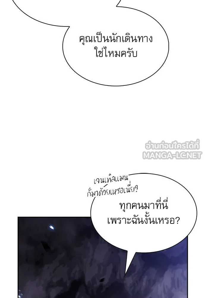 ครัวผู้กล้าท้าให้ชิม ตอนที่ 24 รูปที่ 111