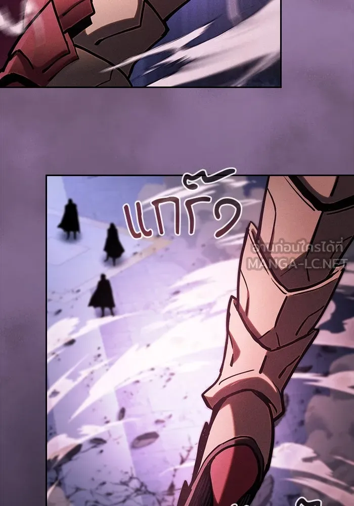 นักดาบอัจฉริยะจากอะคาเดมี ตอนที่ 111 รูปที่ 141