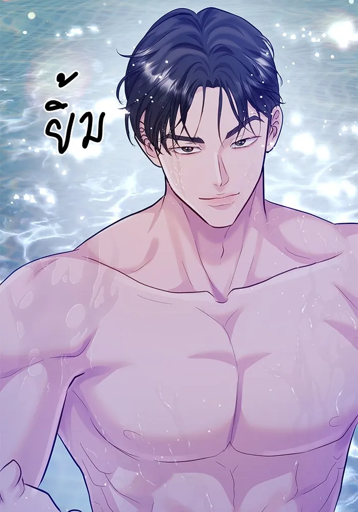 คู่มือคว้าหัวใจนายตัวร้าย ตอนที่ 66 (ตอนจบ) รูปที่ 122