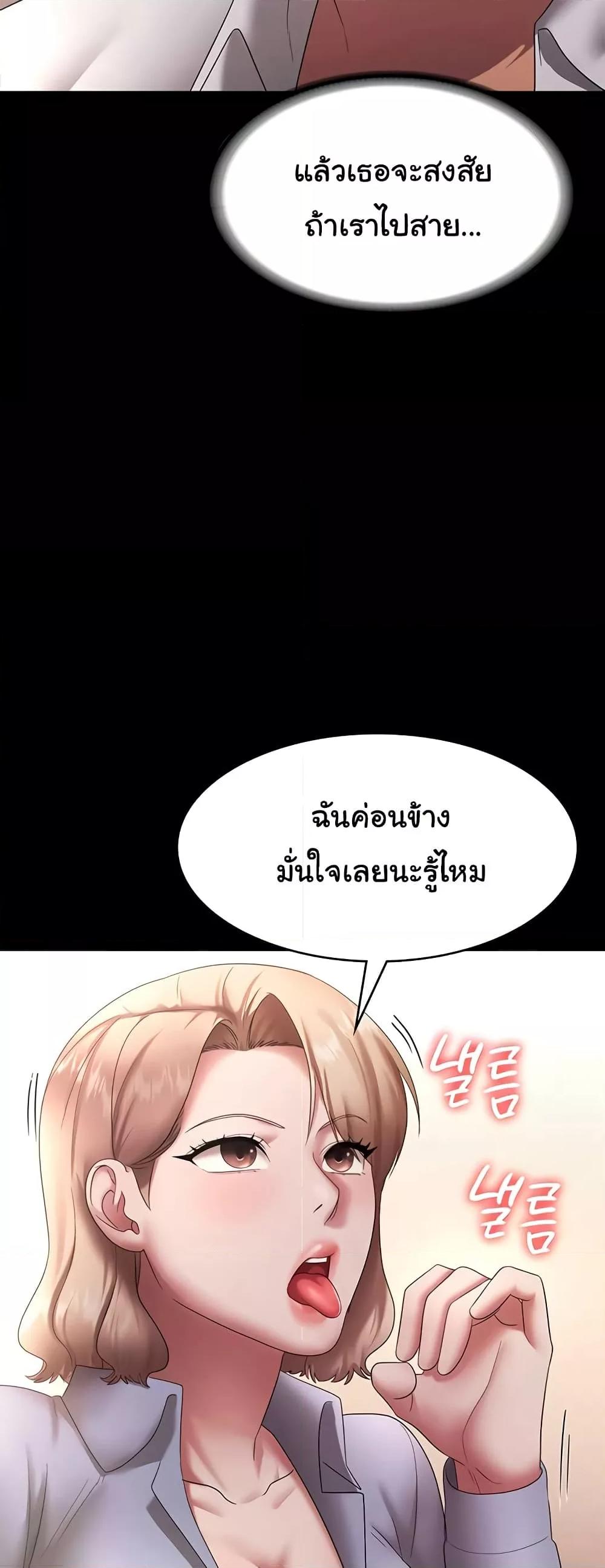 Doujin-Lc- อ่าน โดจิน มังฮวา เกาหลี ญี่ปุ่น จีน แปลไทย The Chairman’s Wife ตอนที่ 1 2 3 4 5 6 7 8 9 10 11 12 13 14 ฟรี ไม่มีโฆษณา อ่าน โดจิน Manhwa เกาหลี ญี่ปุ่น จีน เรามีครบ คัดมาให้เน้นๆ โดจิน 18+ รับประกันความฟินโดย  Doujin Lc
