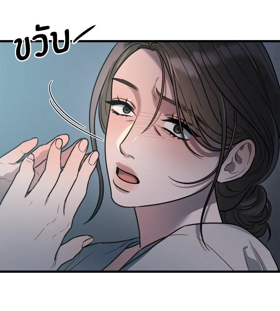 ปรารถนารักอันงดงาม ตอนที่ 9 รูปที่ 109