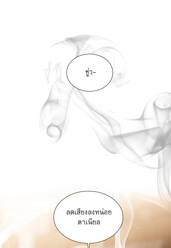 ถ้าไม่ร้อง ก็จงอ้อนวอนซะ ตอนที่ 47 รูปที่ 74